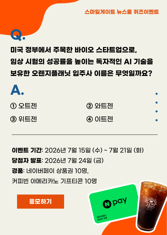 7월 퀴즈이벤트 배너.png